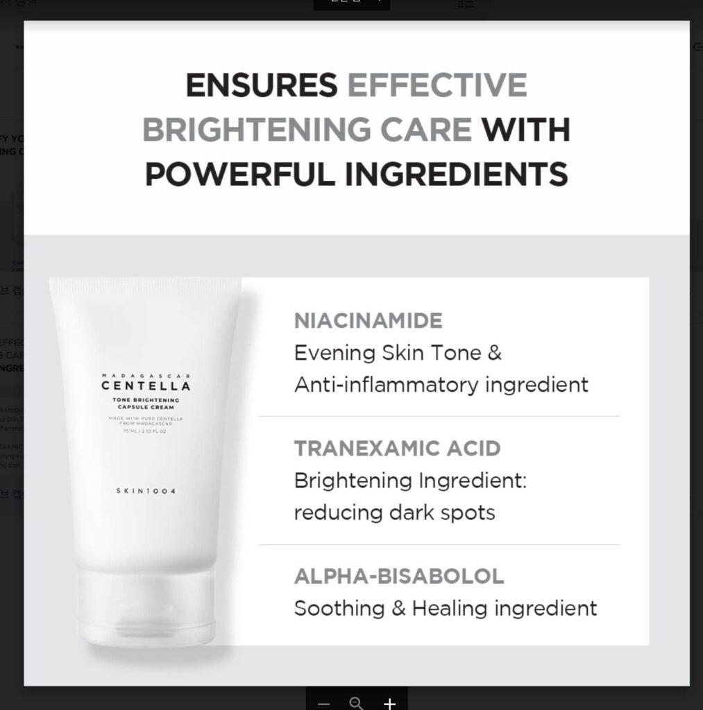 Skin1004 madagascar centella tone brightening capsule cream 75ml