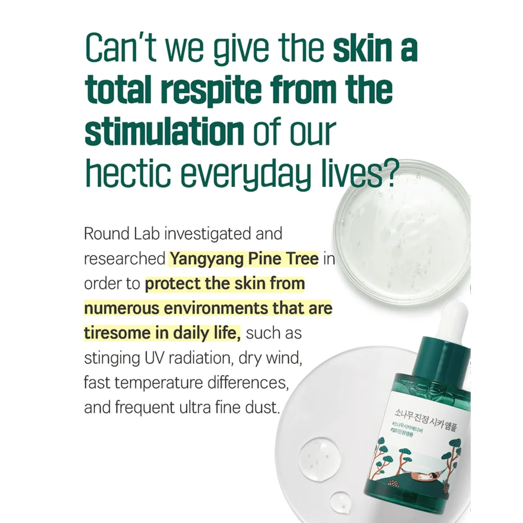 Round lab pine calming cica ampoule 30ml