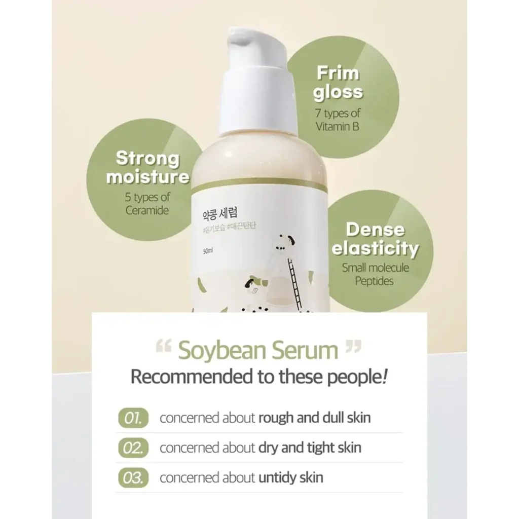 Round lab soybean serum 50ml